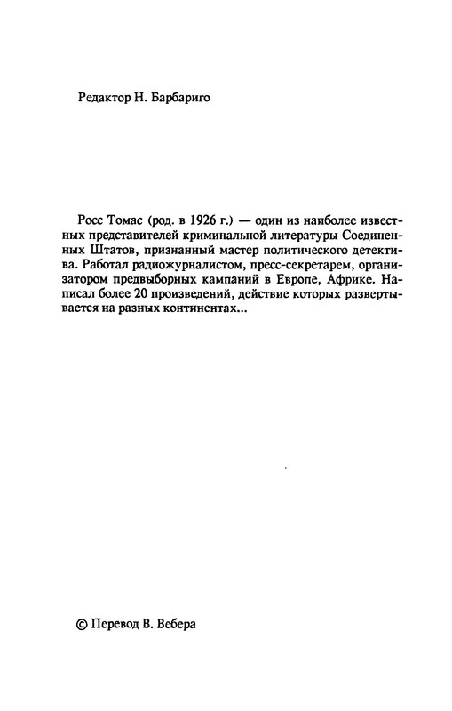 p0174 — Postimages