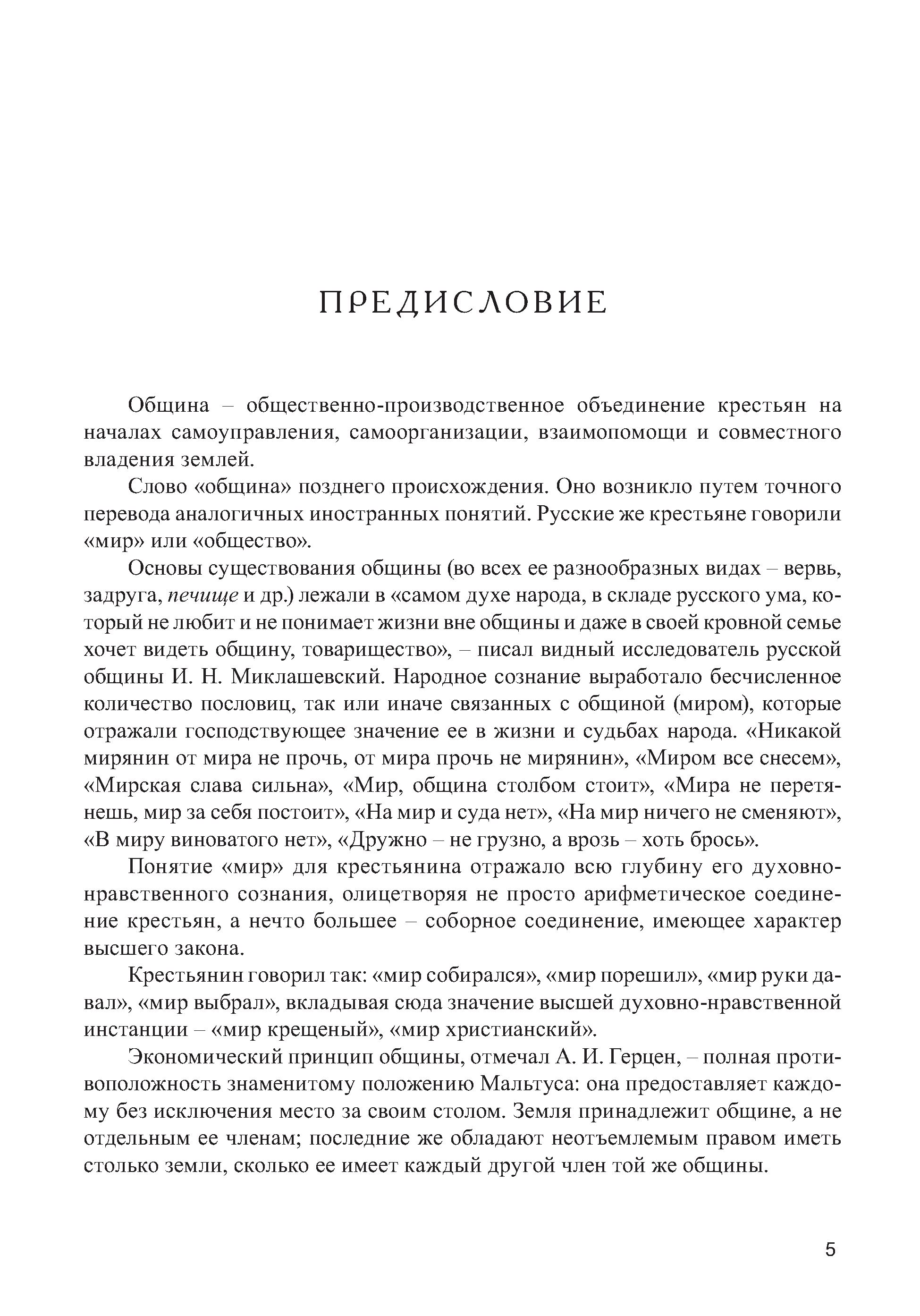 p0006 — Postimages