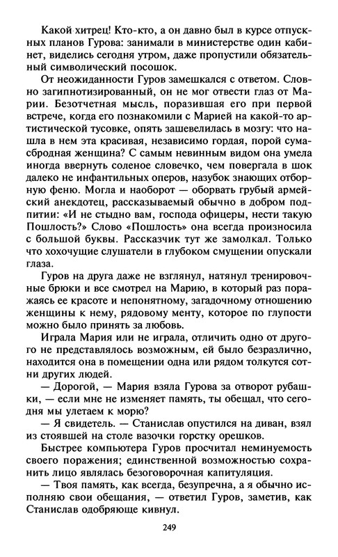 p0253 — Postimages