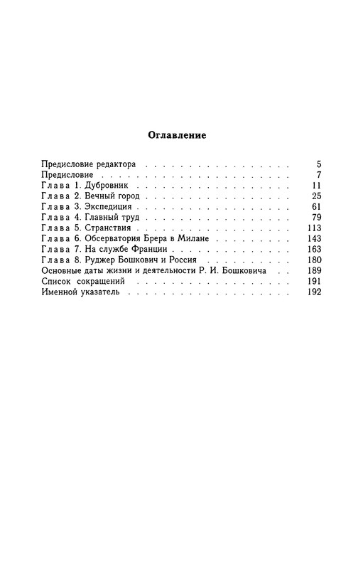 p0203 — Postimages