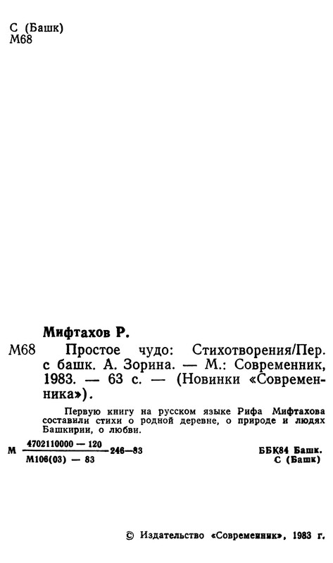 p0004 — Postimages