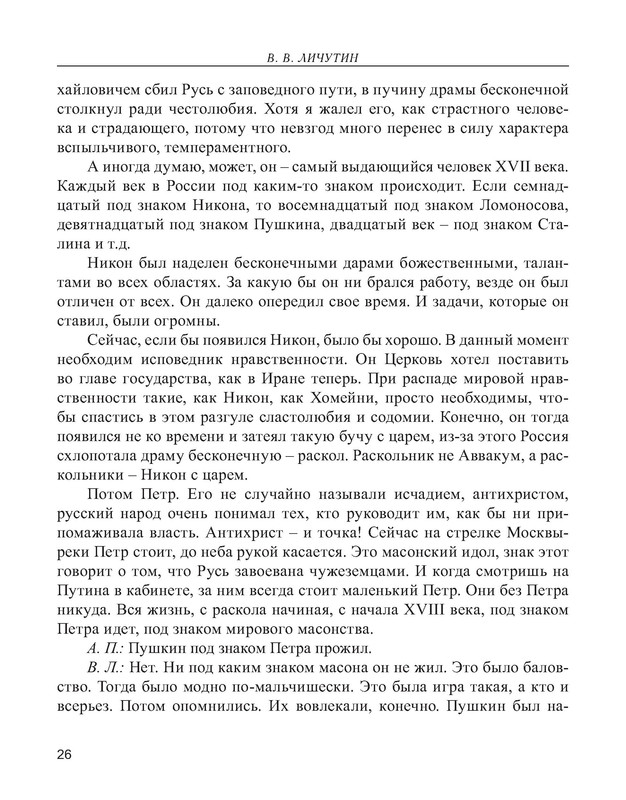 p0027 — Postimages