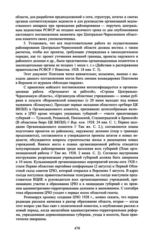 p0477 — Postimages