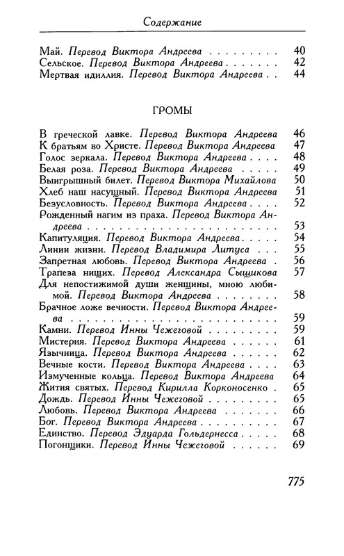 p0789 — Postimages