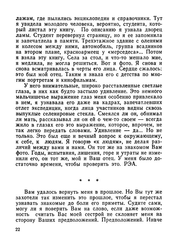 p0024 — Postimages