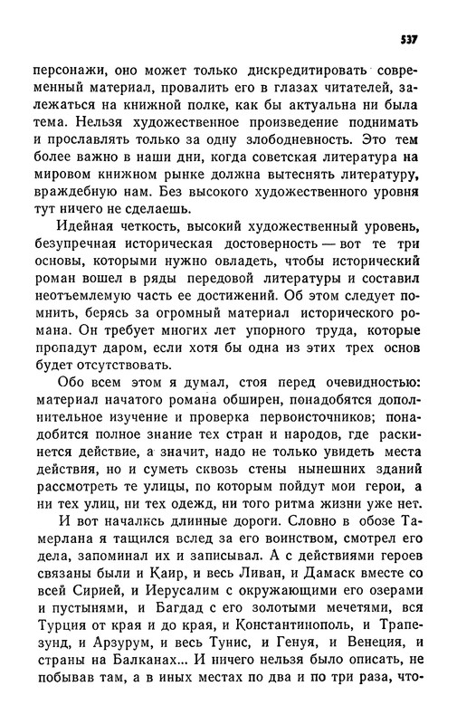 p0537 — Postimages