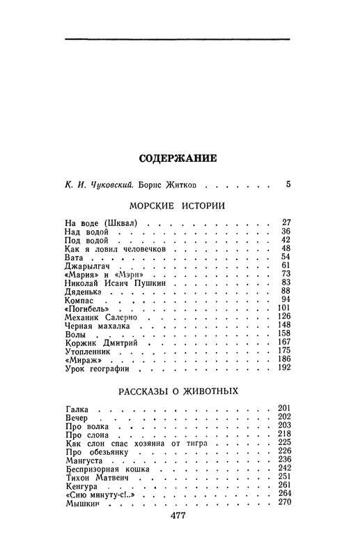 p0478 — Postimages