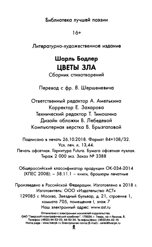 p0248 — Postimages