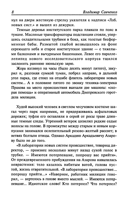 p0010 — Postimages