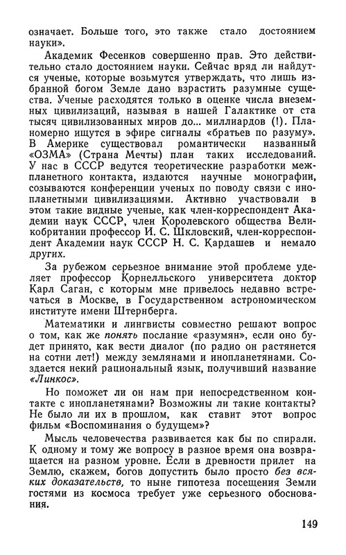 p0150 — Postimages