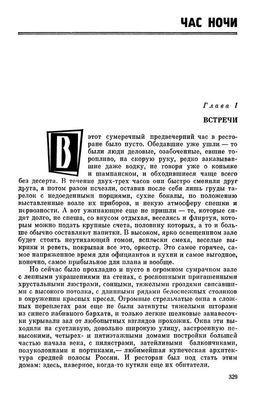 p0331 — Postimages