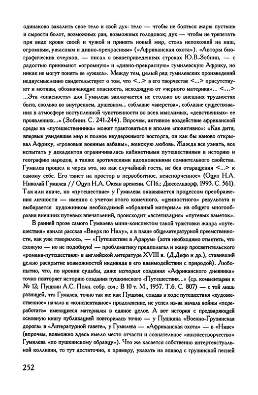 p0253 — Postimages