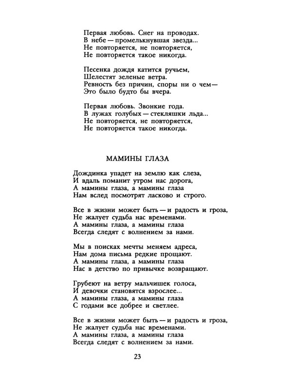 p0024 — Postimages