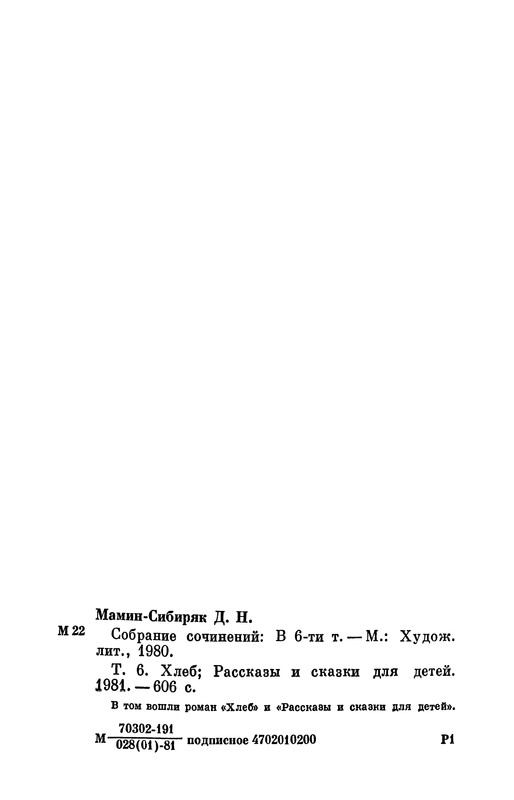 p0608 — Postimages