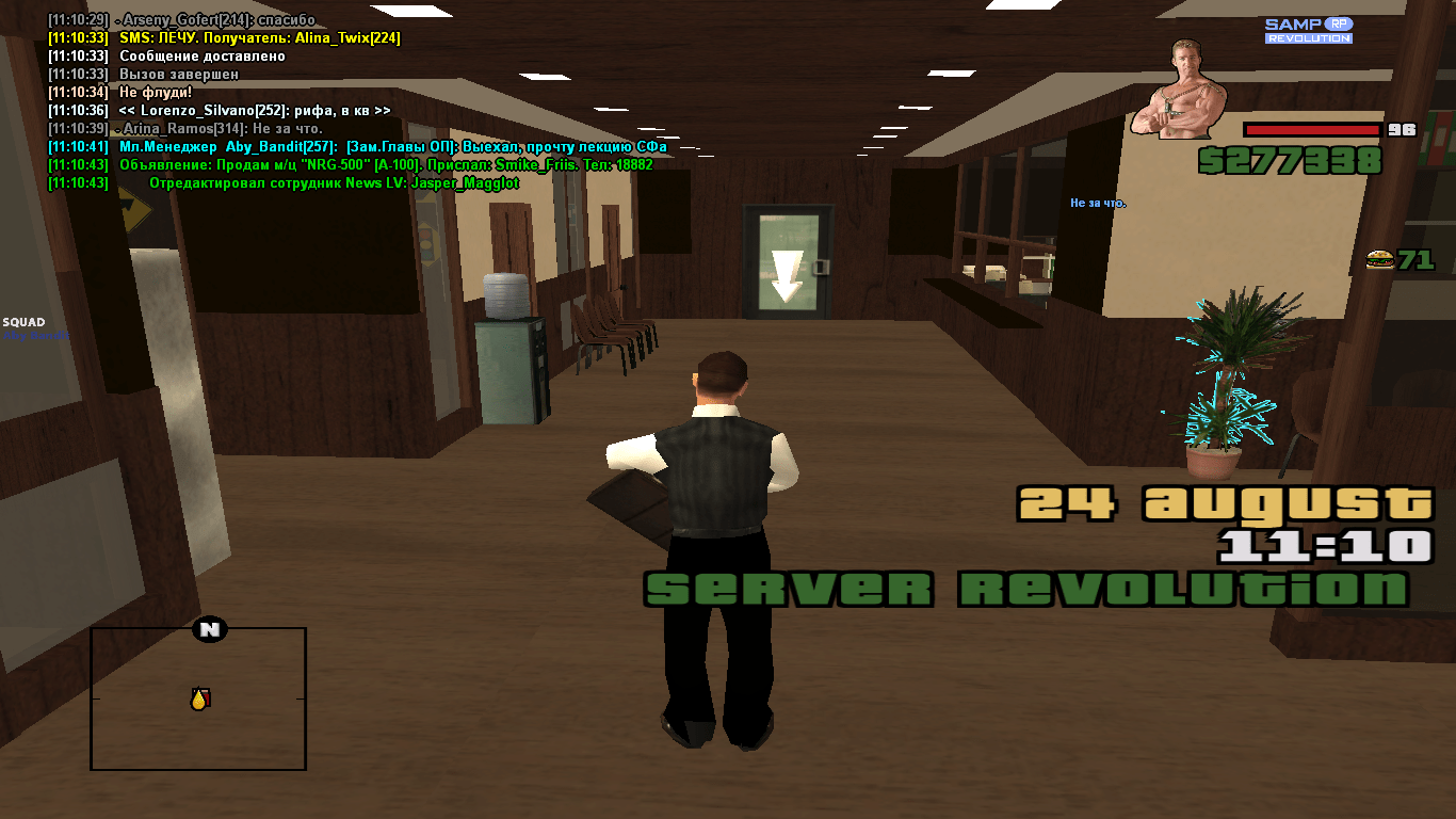 Снимок экрана (603) — Postimages