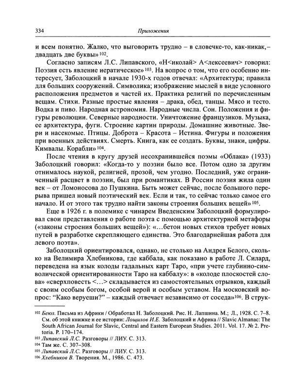 p0367 — Postimages