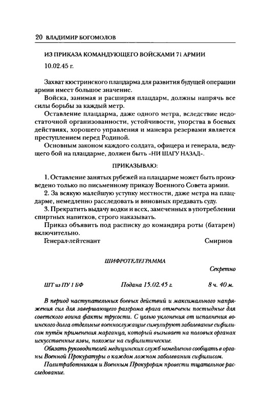 p0021 — Postimages