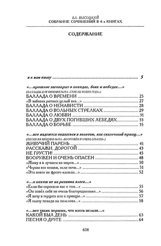 p0634 — Postimages