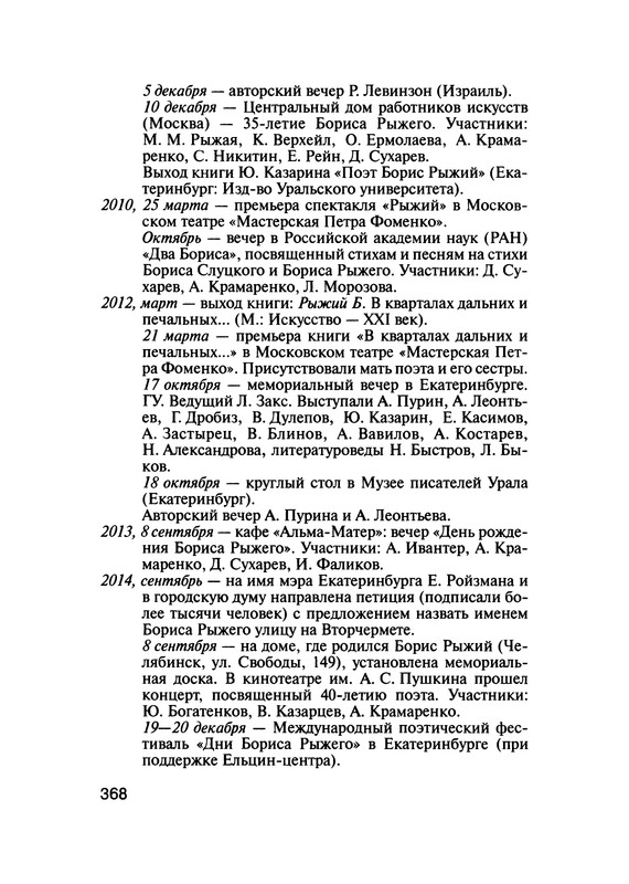 p0385 — Postimages