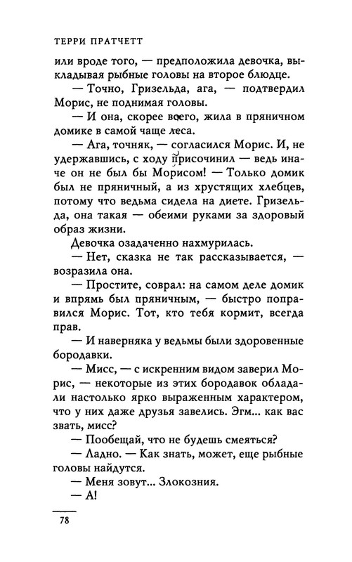 p0080 — Postimages