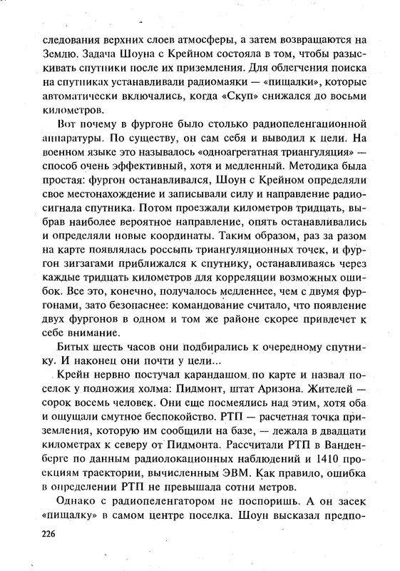 p0227 — Postimages