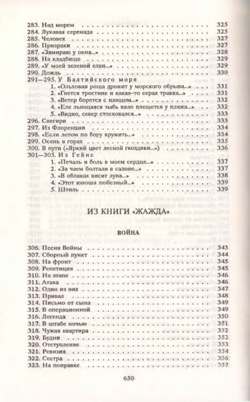 p0654 — Postimages