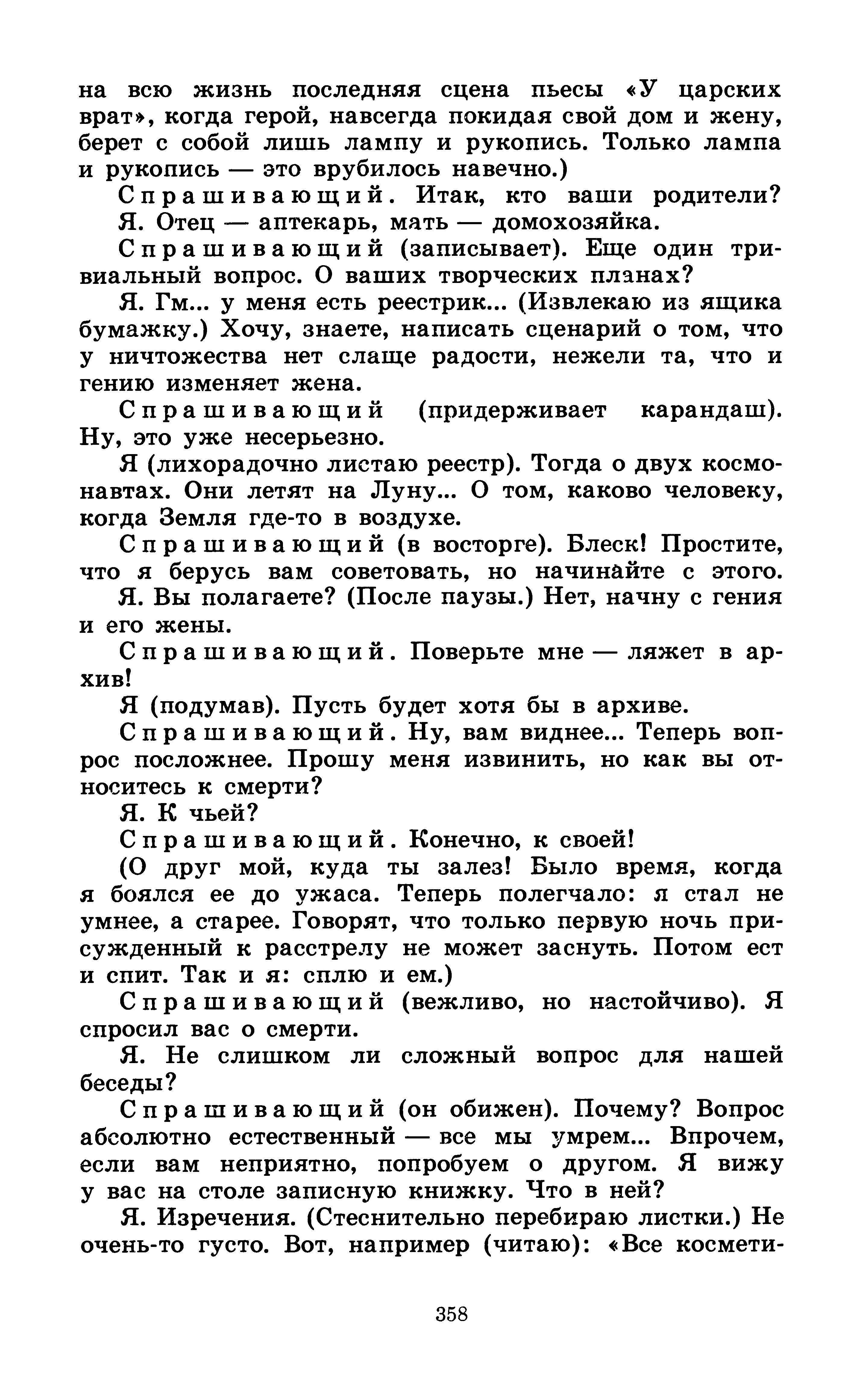 p0360 — Postimages