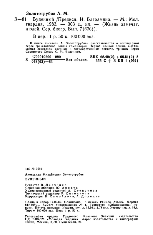 p0337 — Postimages