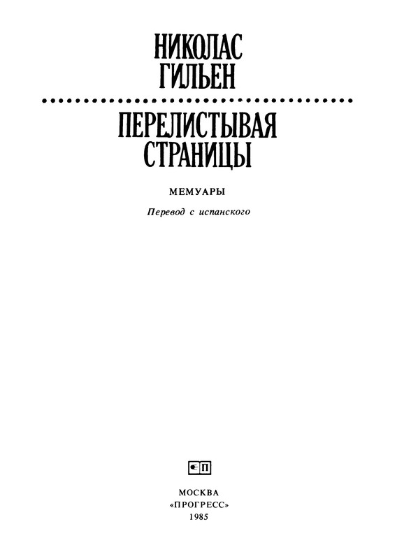 p0007 — Postimages