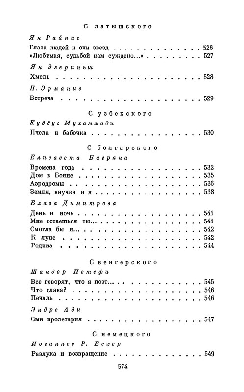 p0577 — Postimages