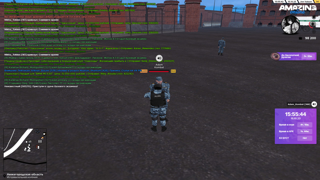 Снимок экрана (949) — Postimages