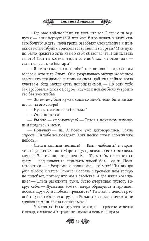 p0010 — Postimages