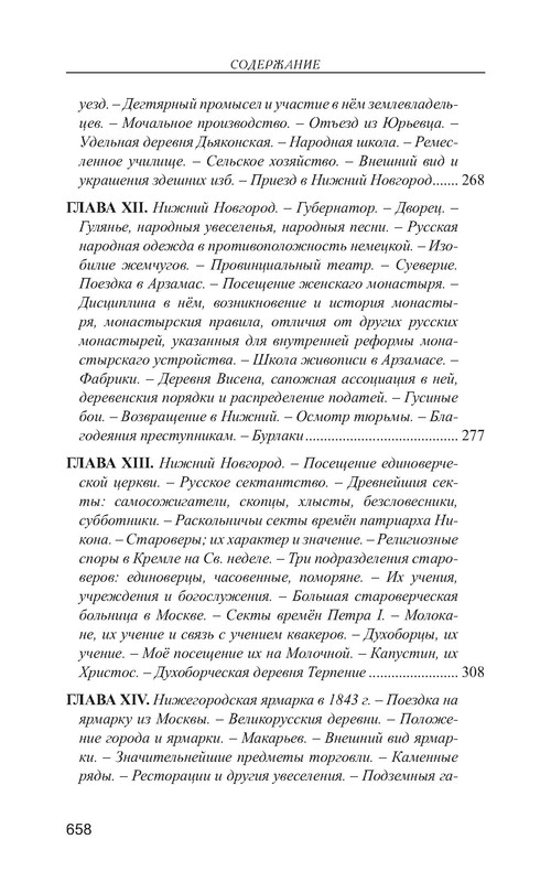 p0028 — Postimages