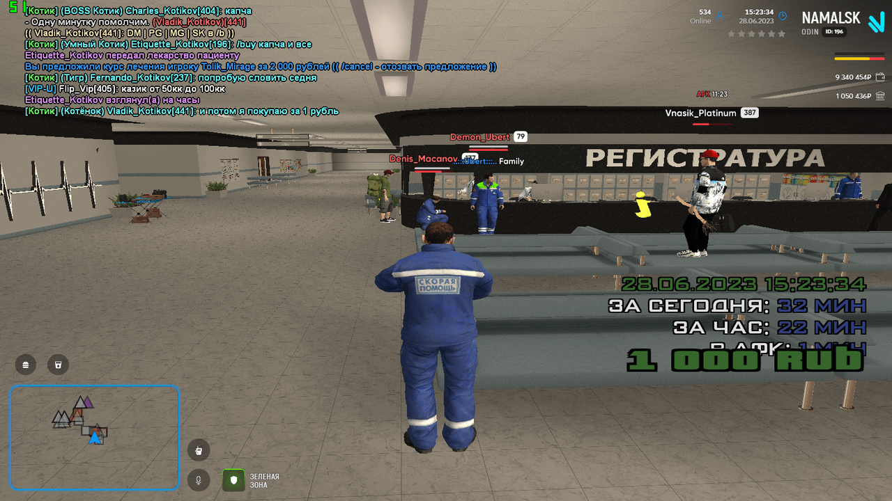 Снимок экрана (748) — Postimages