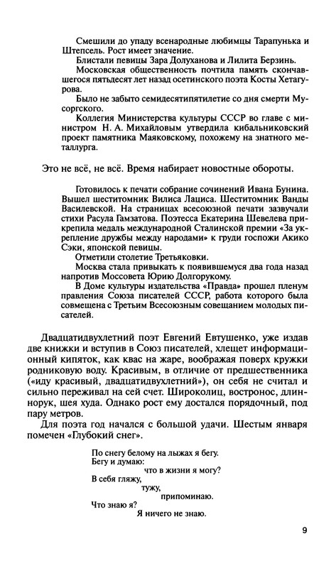 p0010 — Postimages