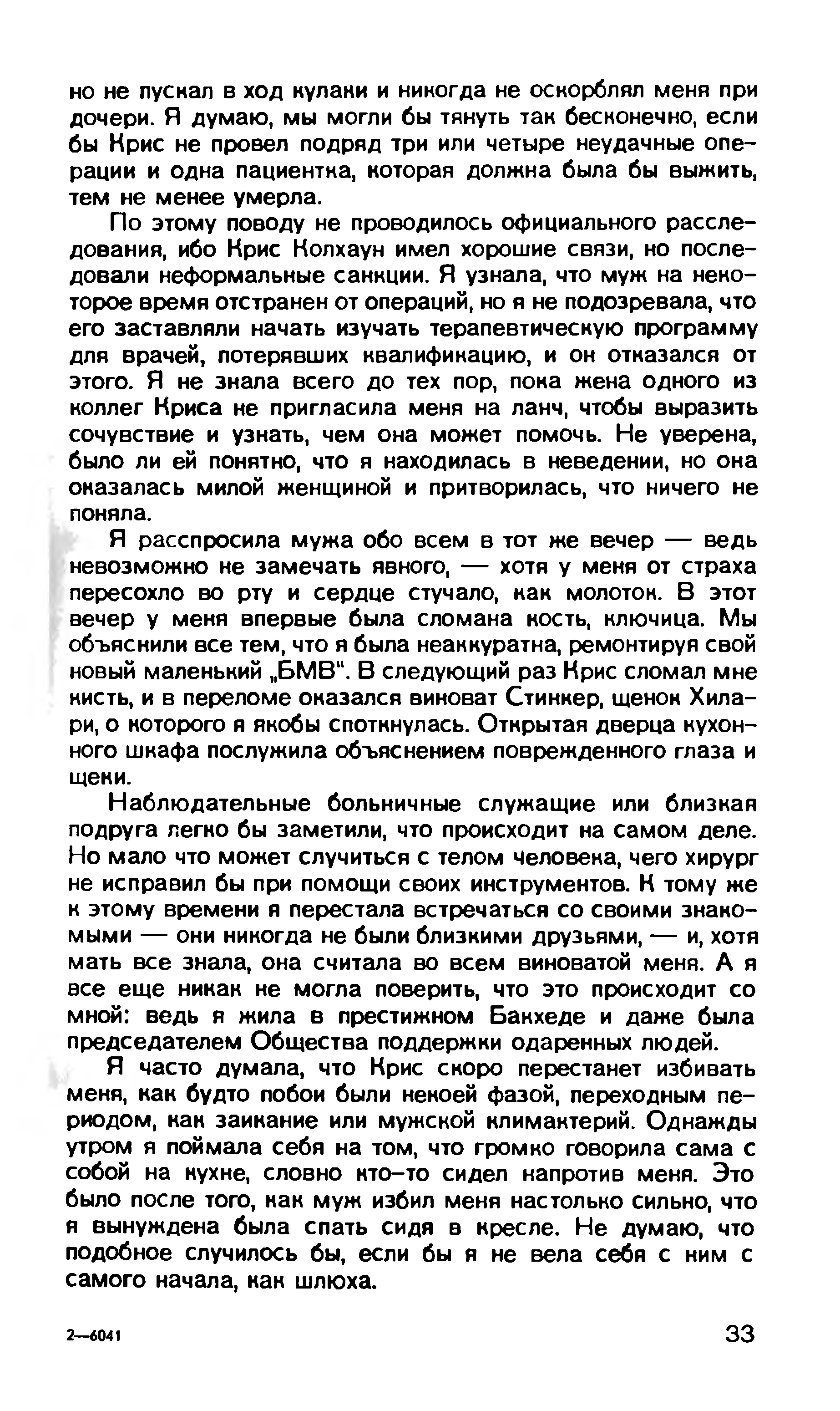 p0035 — Postimages