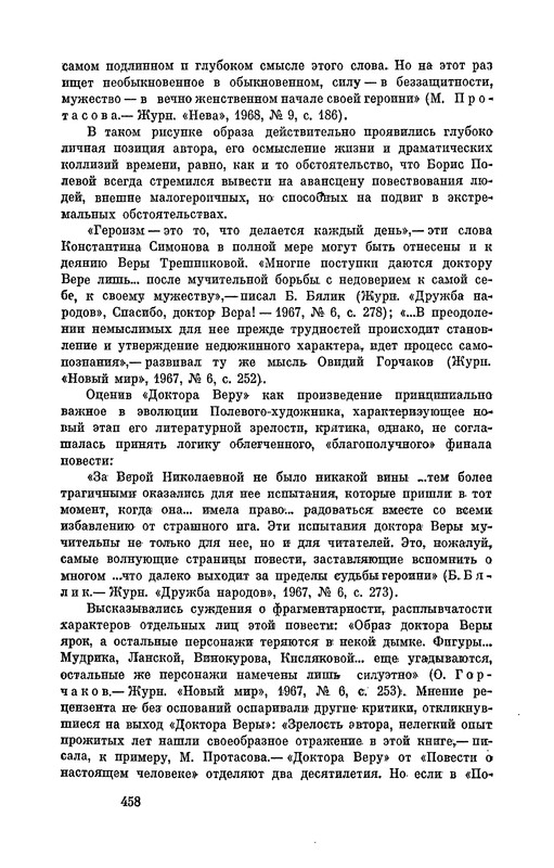 p0459 — Postimages