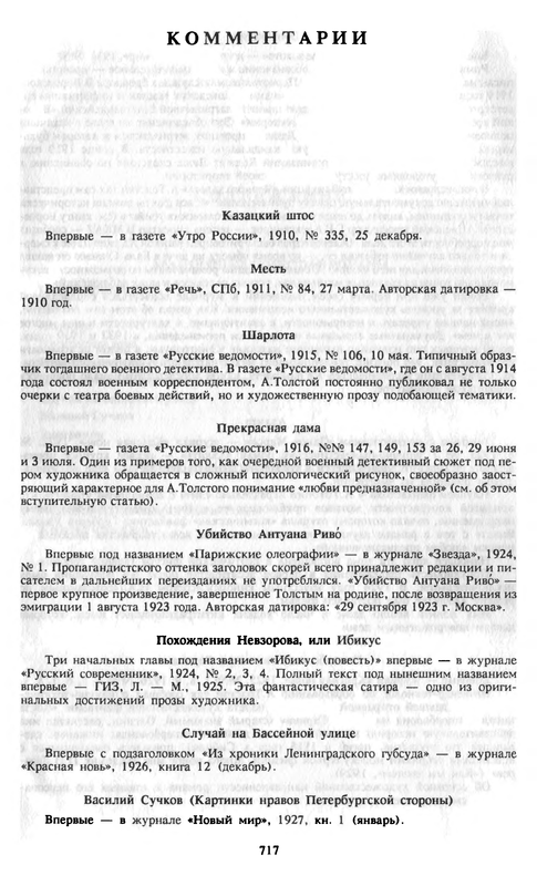 p0718 — Postimages