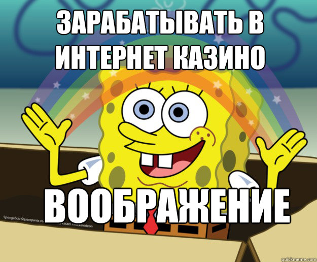 No One Cares Spongebob Meme Joey falling in love with Rachel was