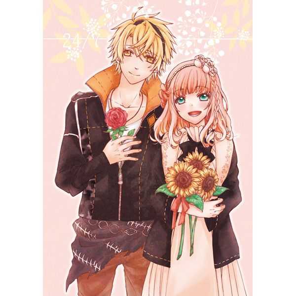 Who will be your Yandere? Quiz Quotev