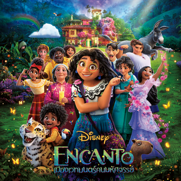 Encanto Bechdel Test Movie List