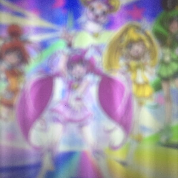 Guess the Glitter Force! Test Quotev
