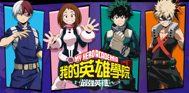 Which MHA character is your best friend? Quiz
