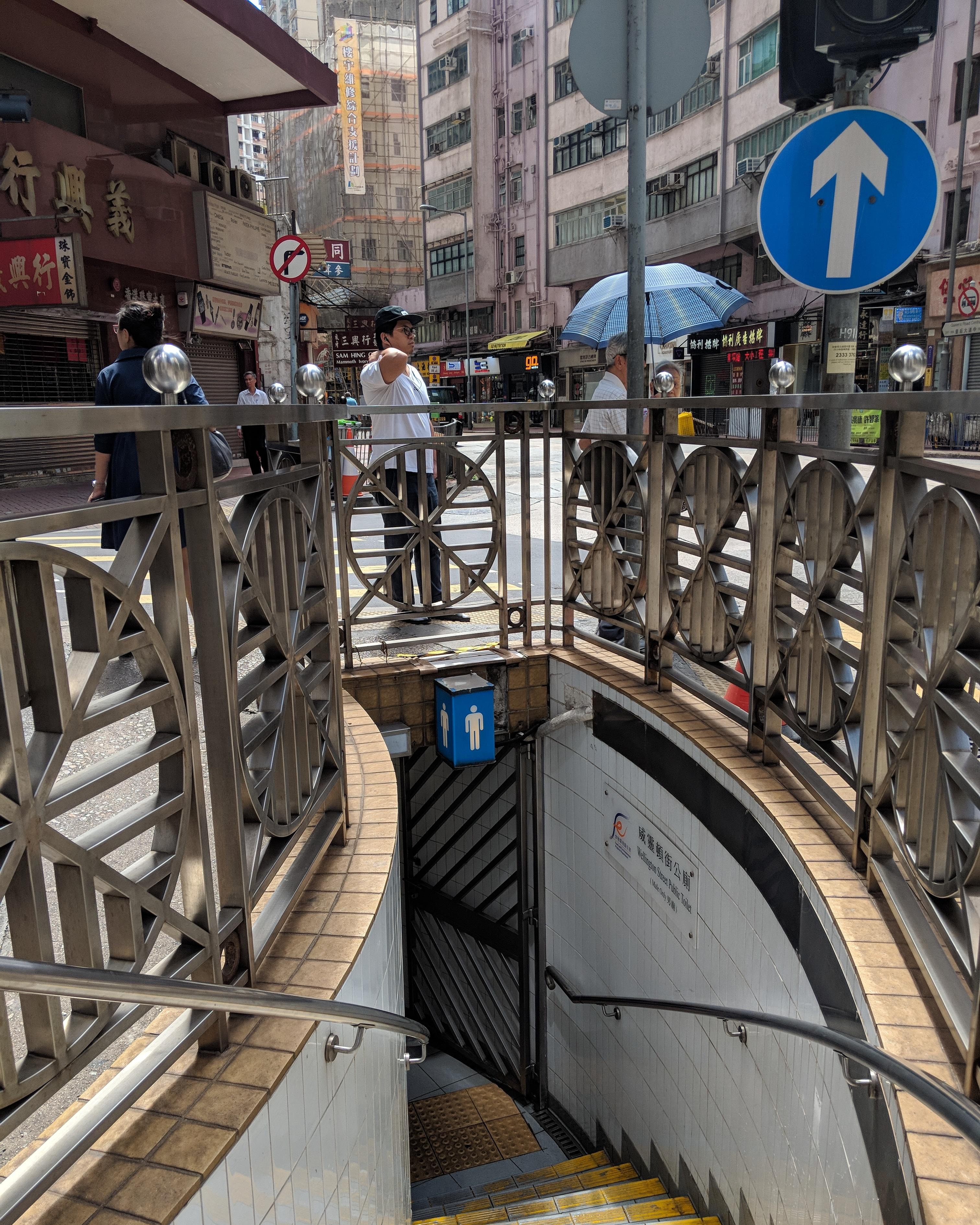 Entrance to the underground toilet at Wellington and Queen's. There