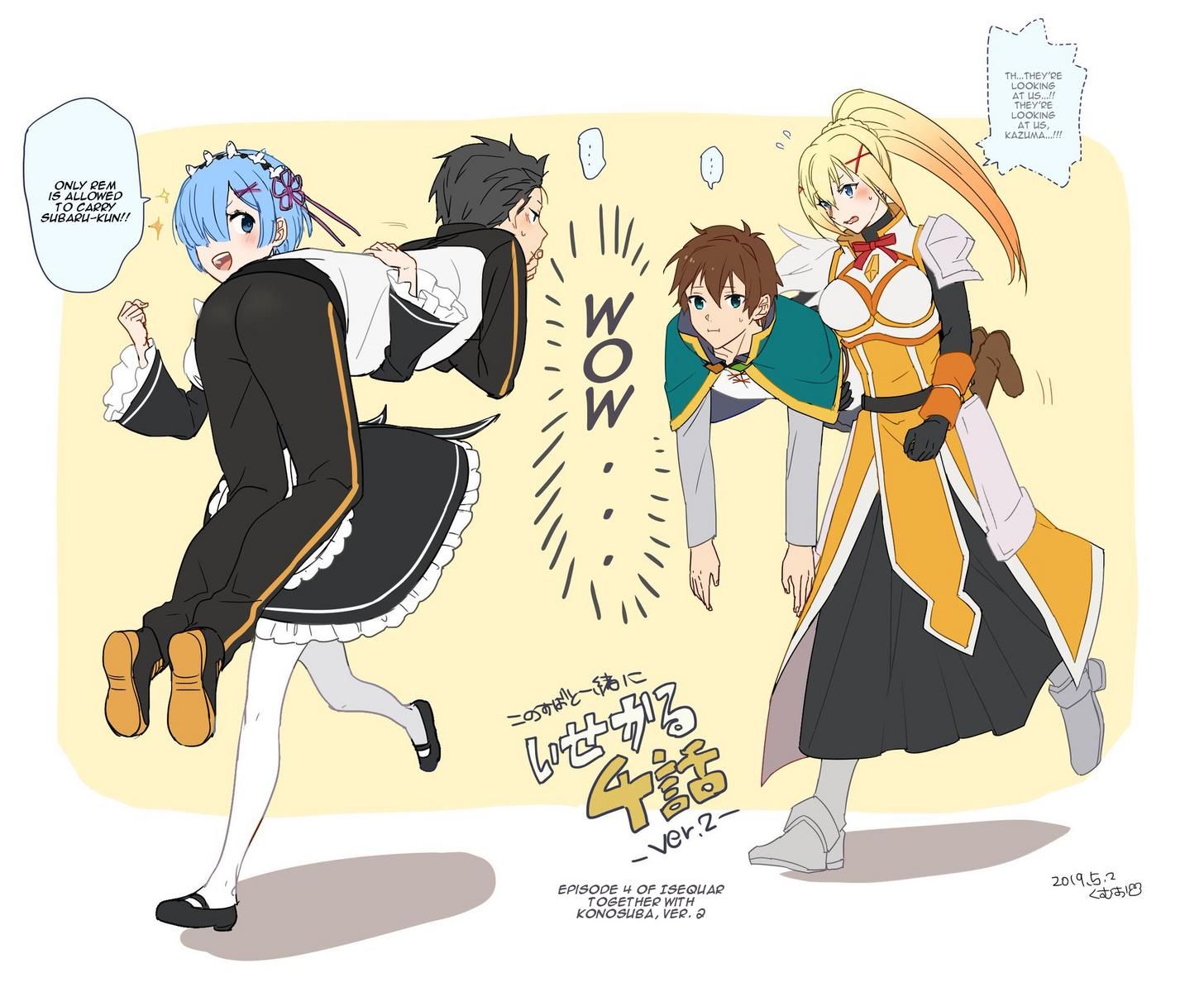 The Crossover special we need r/Konosuba