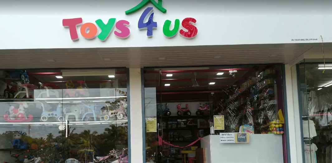 Toys 4 Us r/crappyoffbrands