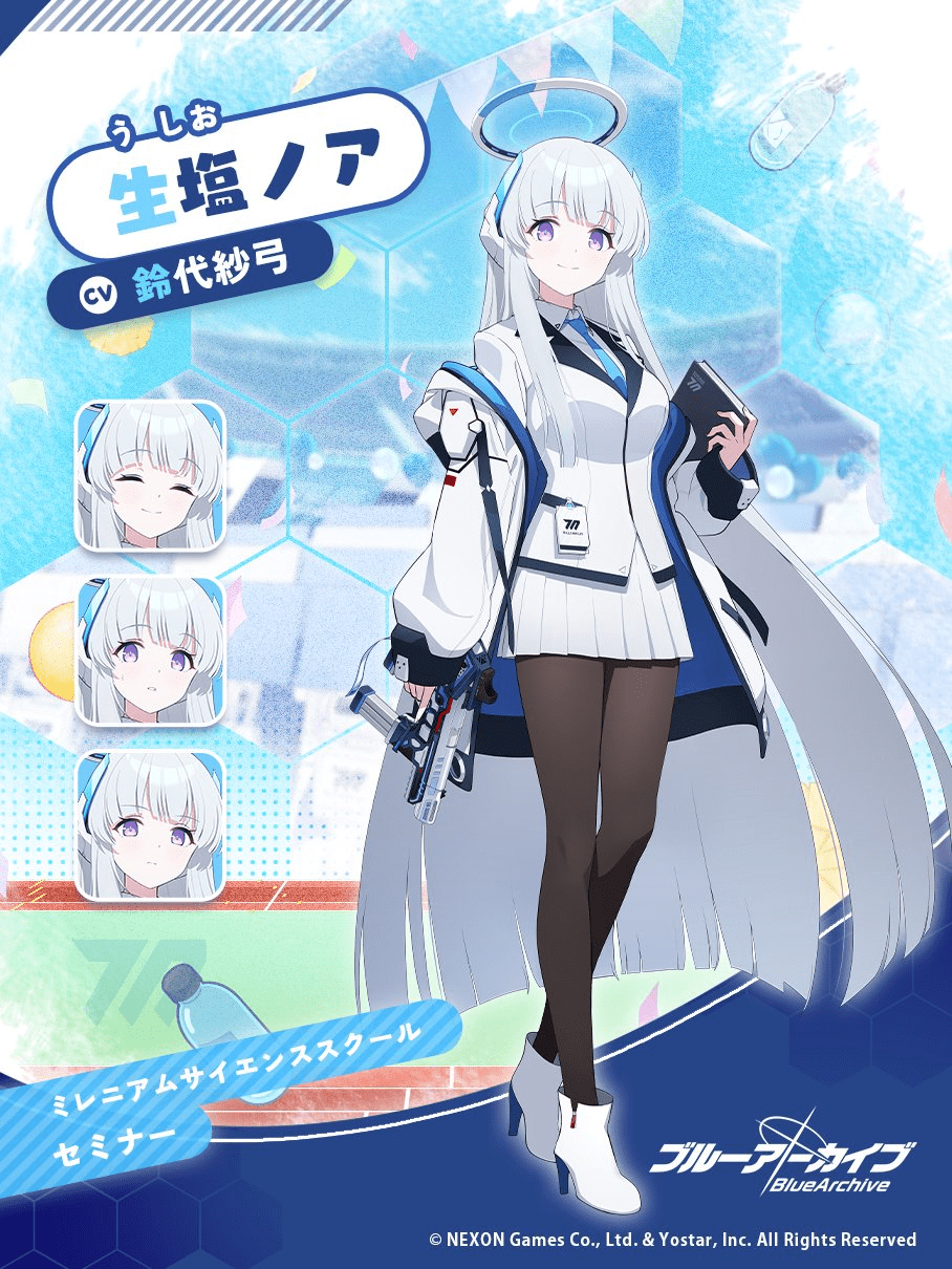 [JP] [Student Introduction] Noa is an Officer from Seminar from