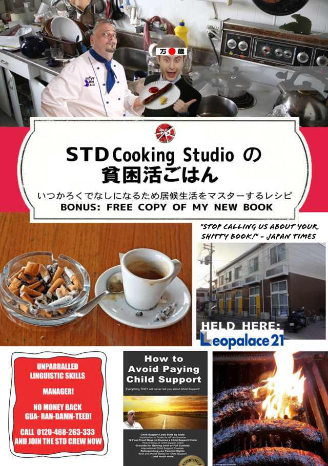 overview for ponkotsu_desu