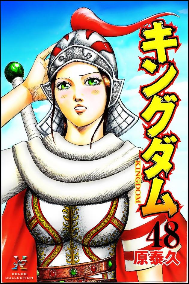 Concept Art of Future General Kyou Kai from The Mangaka Kingdom