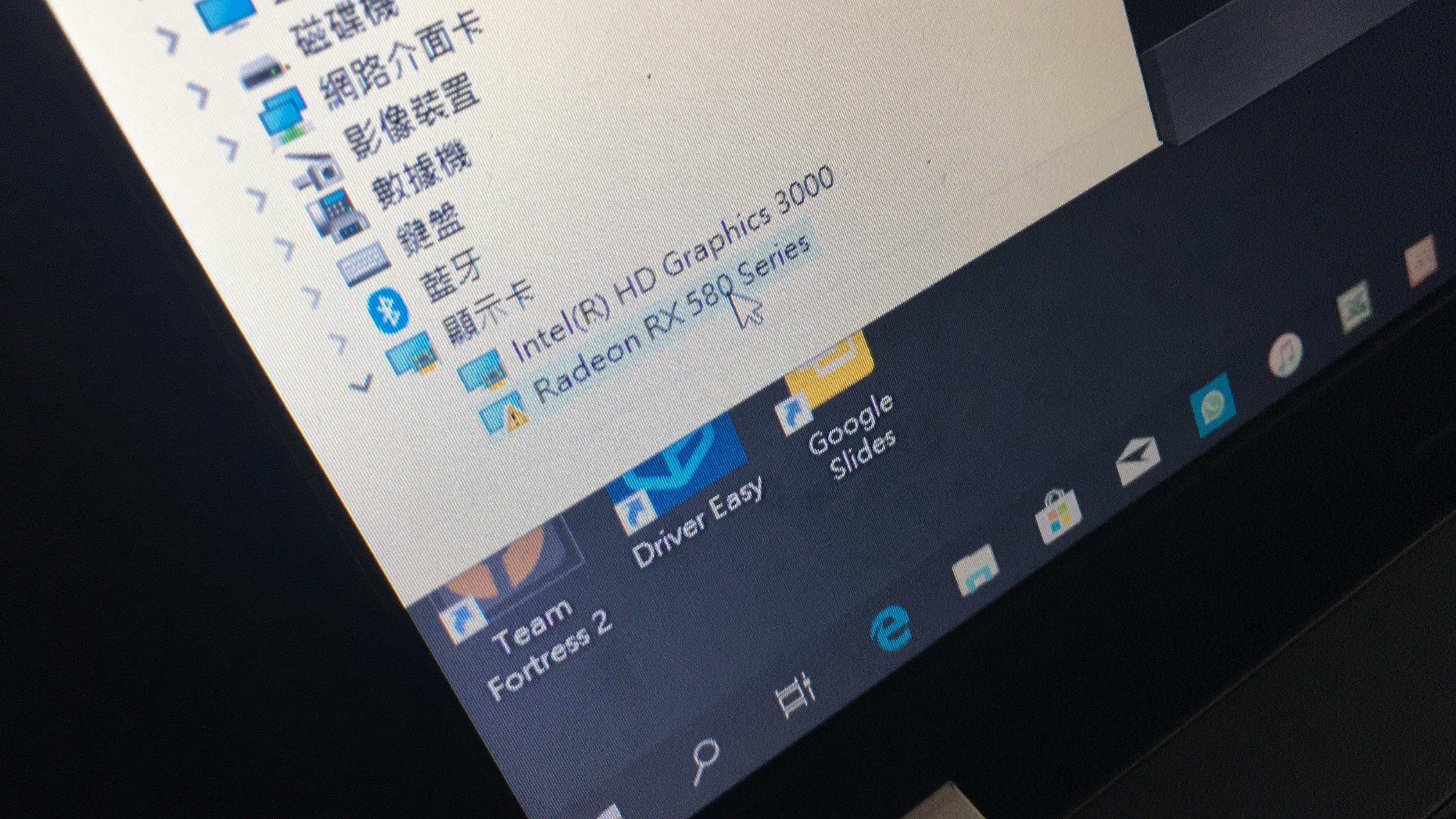 Help me get pass the error 12(the simpliest way as possible plzzzz) eGPU